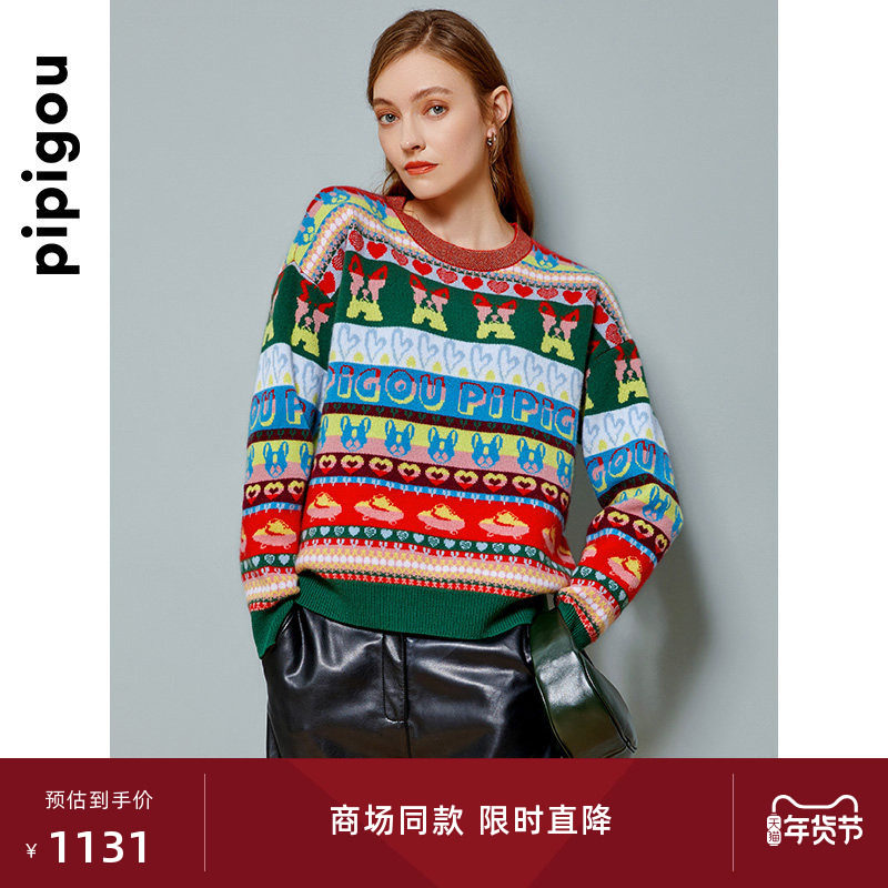 皮皮狗秋冬新款纯羊绒衫 圆领芝麻点提花女套衫条纹针织上衣,女装/女士精品,羊绒衫,淘宝优惠券,粉丝福利购,淘宝优惠卷