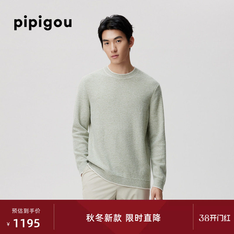 皮皮狗25秋冬新款圆领双色双股纱提花羊绒衫撞色男士套头针织衫