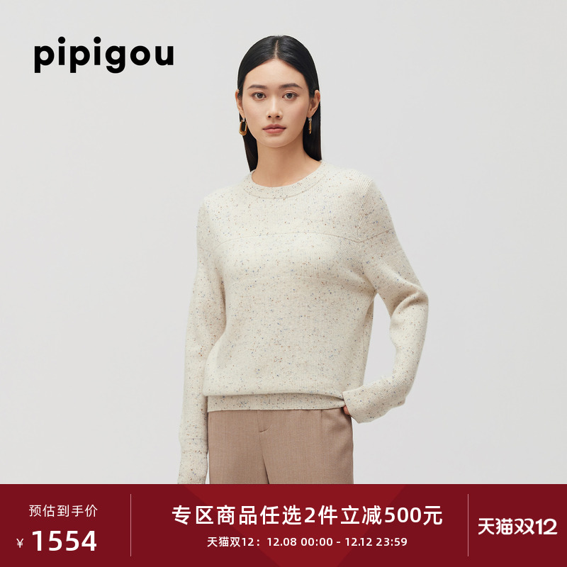 皮皮狗新款圆领彩点纱羊绒套衫