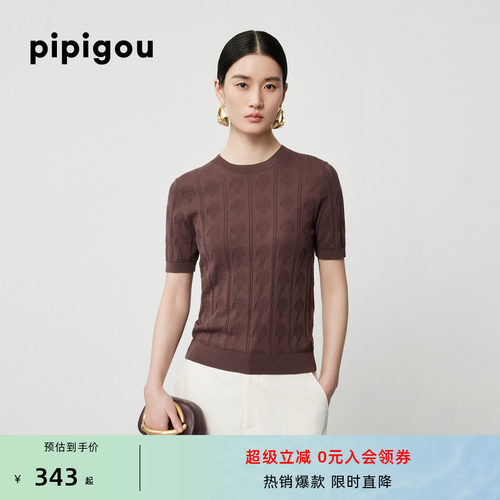 皮皮狗圆领立体提花短袖T恤套衫