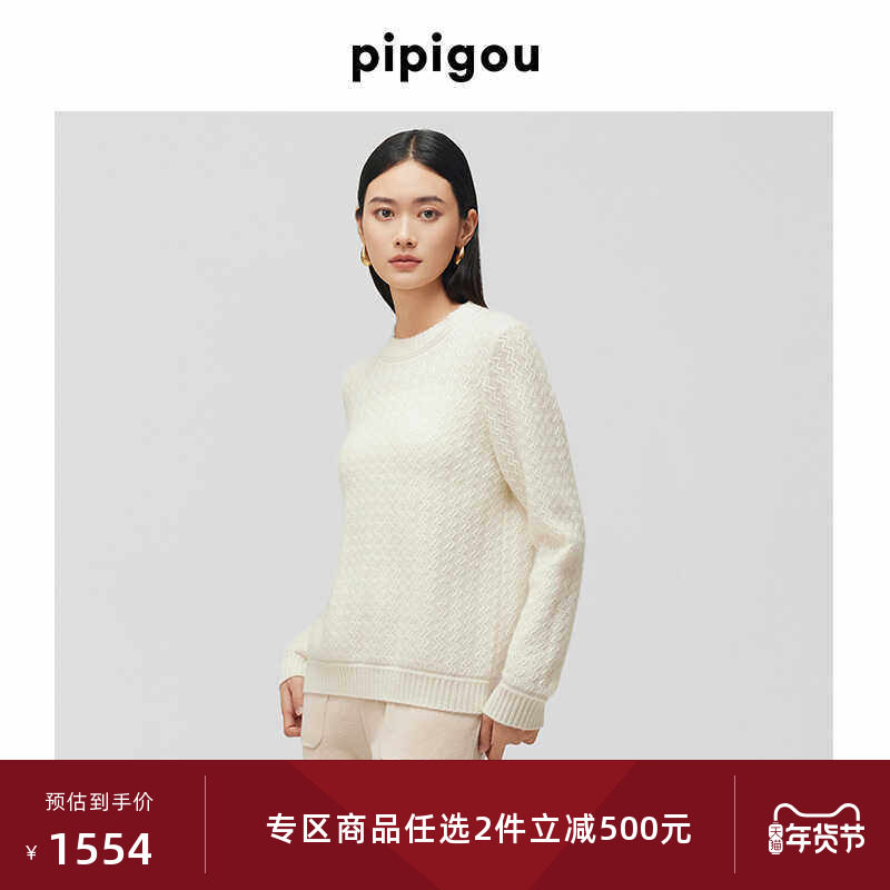 皮皮狗秋冬圆领立体肌理感舒芙蕾轻法风羊绒衫毛衣,女装/女士精品,羊绒衫,淘宝优惠券,粉丝福利购,淘宝优惠卷