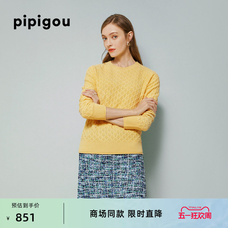 皮皮狗秋冬新款移针挑洞女士套头针织亮丝羊绒衫