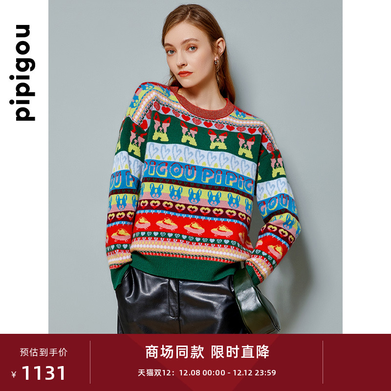 皮皮狗秋冬圆领芝麻点女羊绒衫