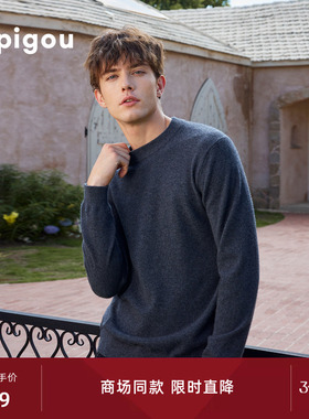 皮皮狗秋冬新款半高领男士羊绒衫时尚内搭休闲针织打底衫套头毛衣