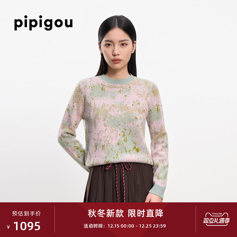 皮皮狗25秋冬新款圆领套衫渐变撞色艺术提花针织羊绒衫女