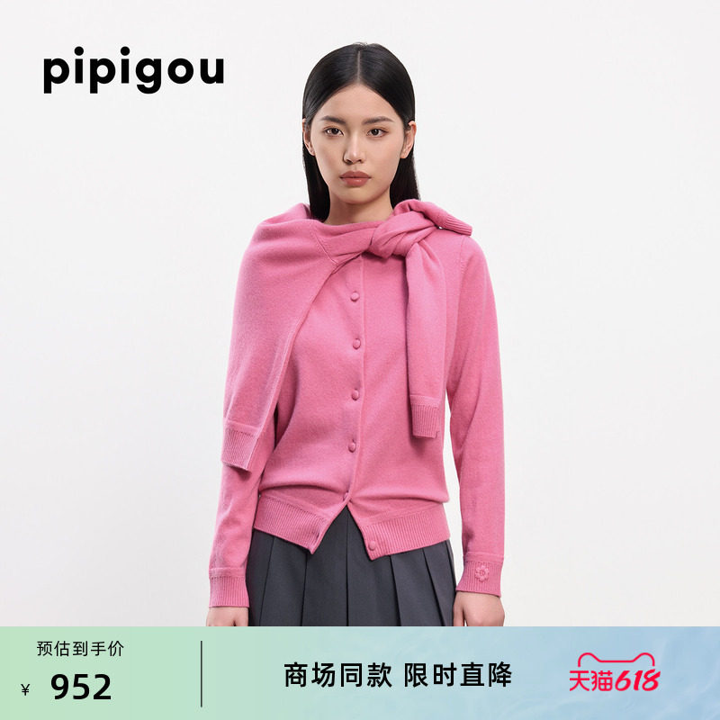 皮皮狗新款圆领纯羊绒开衫女纽扣针织外套袖口绣花商场同款