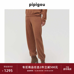 皮皮狗秋冬腰头抽绳束脚羊绒裤