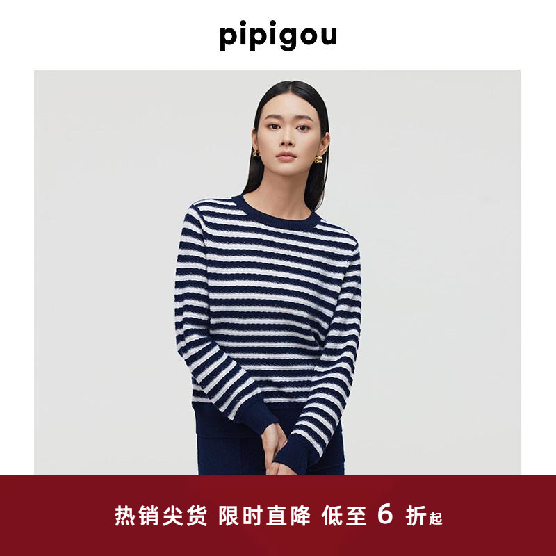 羊绒衫圆领撞色条纹新款