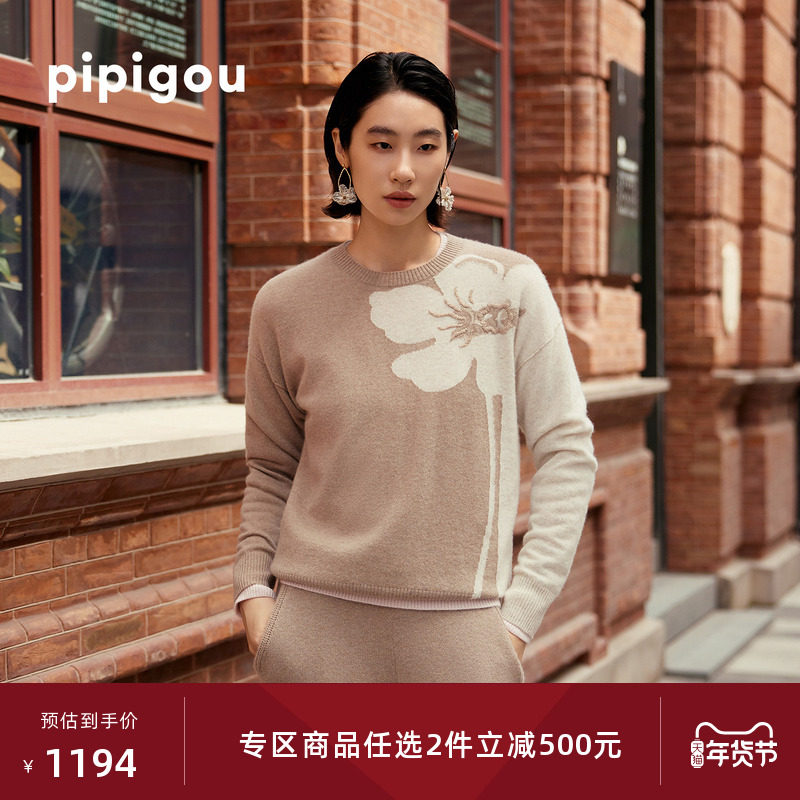 皮皮狗【无染色羊绒】25秋冬新款圆领绣花落肩袖手绣花卉图案女,女装/女士精品,羊绒衫,淘宝优惠券,粉丝福利购,淘宝优惠卷