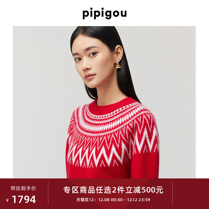 皮皮狗复古撞色费尔岛提花羊绒衫