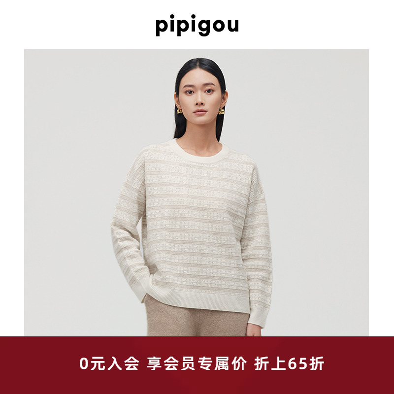 皮皮狗圆领立体翻花羊绒套衫