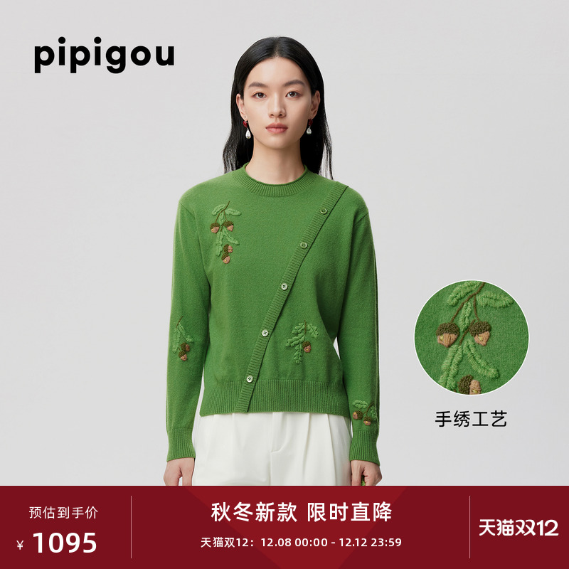 皮皮狗25秋季新款圆领绣花羊绒衫