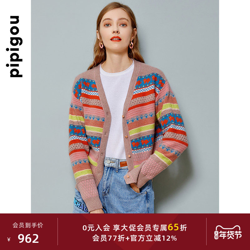 皮皮狗秋冬新款复古V领撞色提花卡通嵌花女士纯羊绒开衫外套,女装/女士精品,羊绒衫,淘宝优惠券,粉丝福利购,淘宝优惠卷