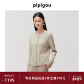 无染色羊绒开衫 皮皮狗商场同款 秋冬新款 圆领立体针织女外套