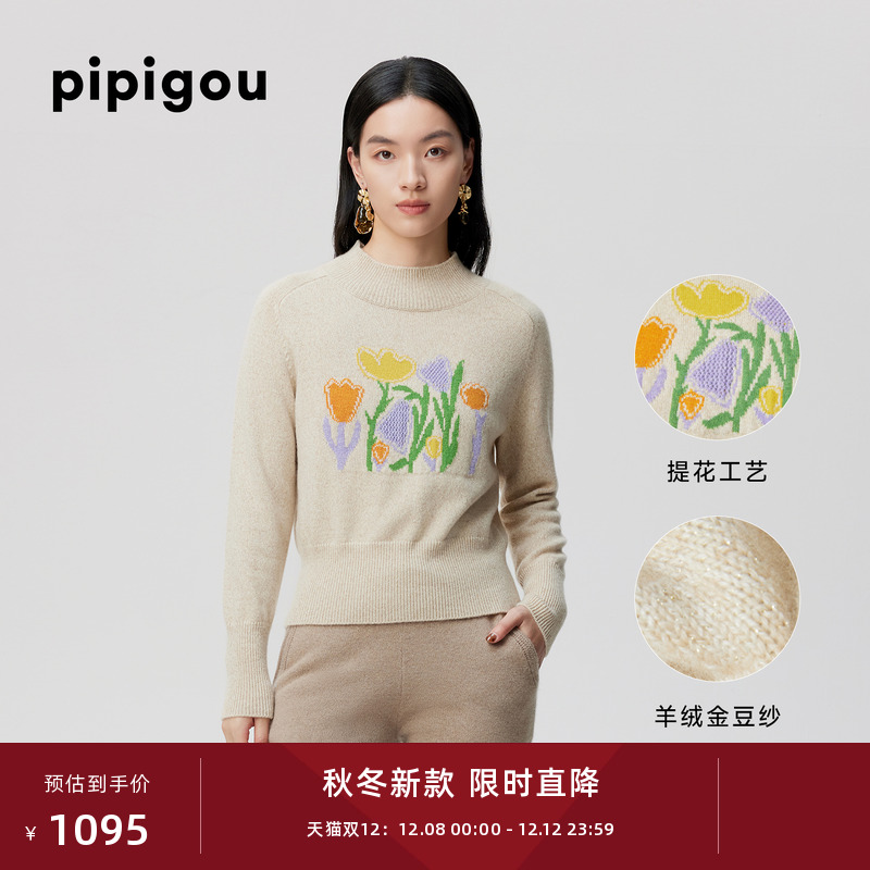 皮皮狗半高领提花圆领羊绒套衫