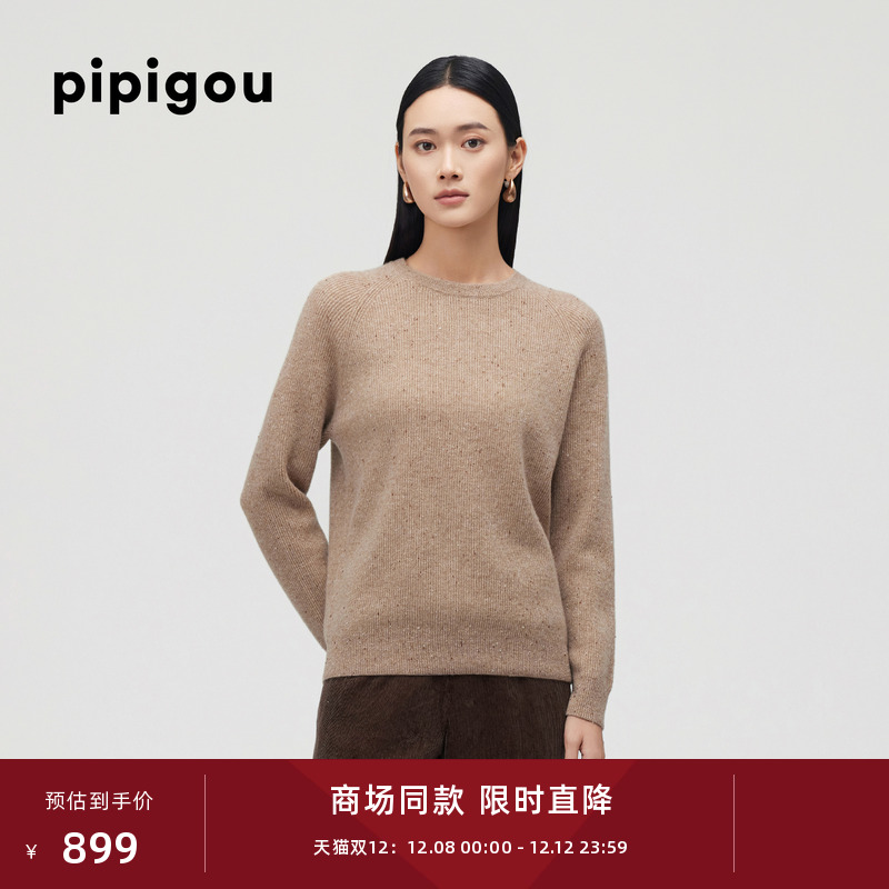 皮皮狗圆领套头彩点纱羊绒衫