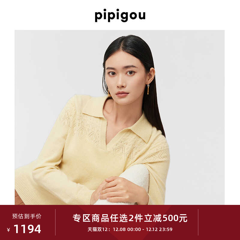 皮皮狗长袖山羊绒轻法风套衫毛衣