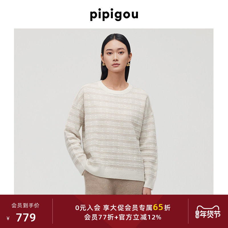 皮皮狗秋冬新款圆领撞色条纹无染色羊绒衫套头女士针织衫,女装/女士精品,羊绒衫,淘宝优惠券,粉丝福利购,淘宝优惠卷