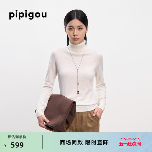 皮皮狗高领套头羊绒衫