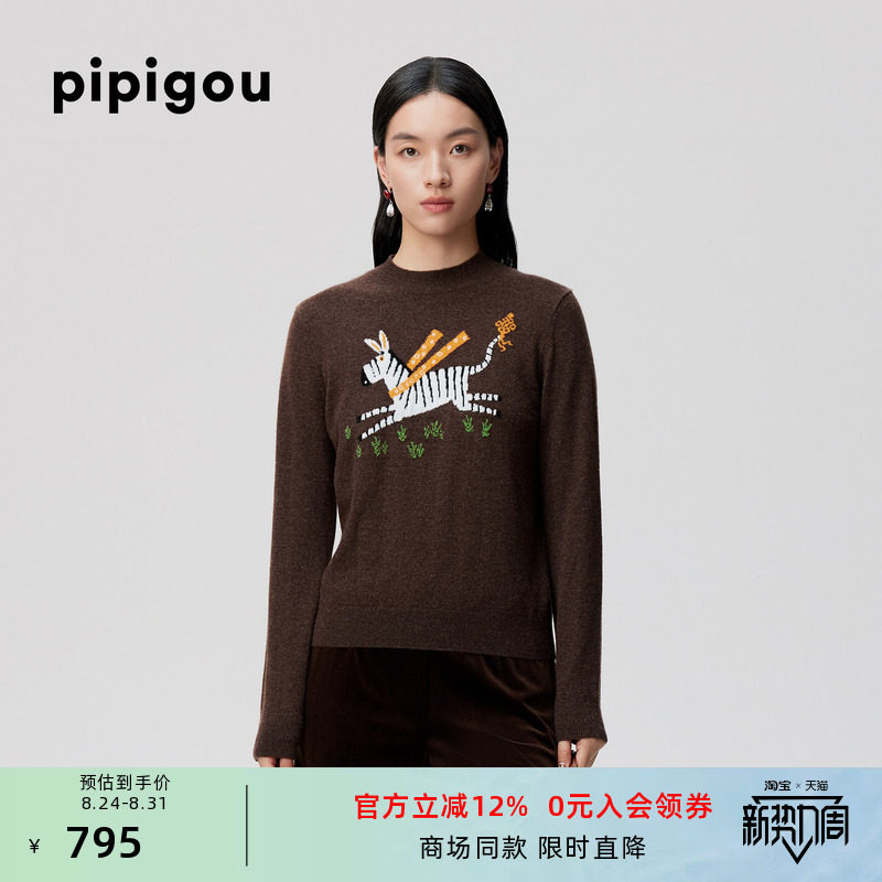 皮皮狗半高领提花羊绒套衫