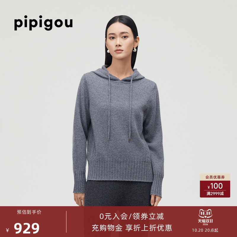 皮皮狗冬季新款连帽绞花羊绒衫女休闲时尚针织套头厚实毛衣