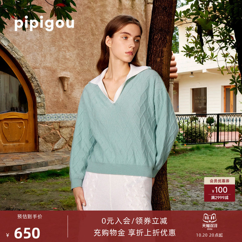 皮皮狗秋冬POLO领撞色廓形羊绒套衫女时尚绞花套头外穿