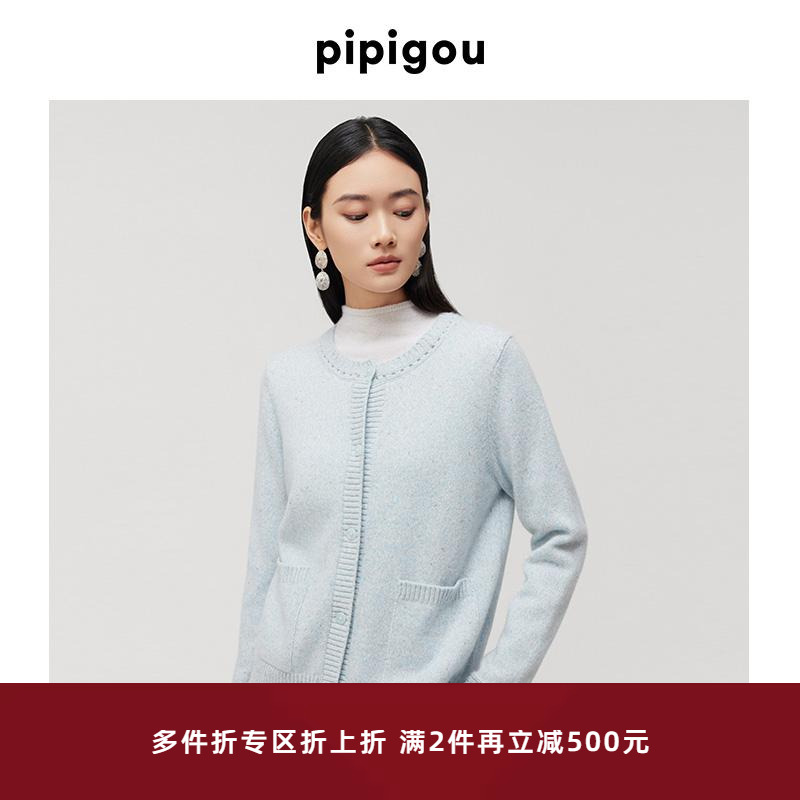 羊绒开衫圆领花式纱线2024新款