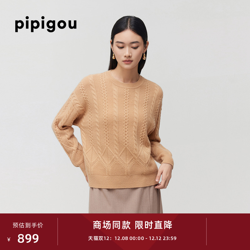 100纯山羊绒衫皮皮狗圆领绞花