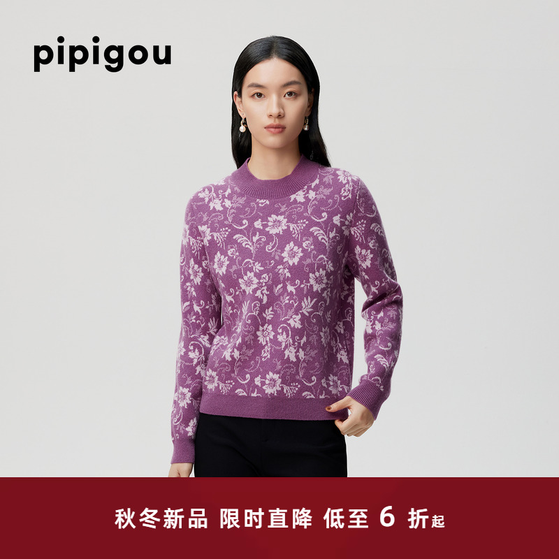 皮皮狗半高领羊绒套衫