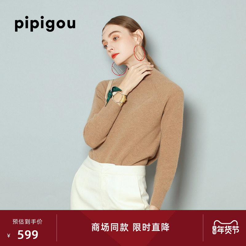 皮皮狗秋冬半高领小蝙蝠袖宽松加厚女羊绒衫套头毛衣,女装/女士精品,羊绒衫,淘宝优惠券,粉丝福利购,淘宝优惠卷