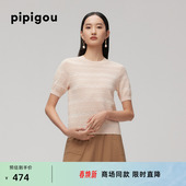 皮皮狗26春夏新款 T恤条纹波浪纹挑洞 女士丝棉混纺针织圆领短袖