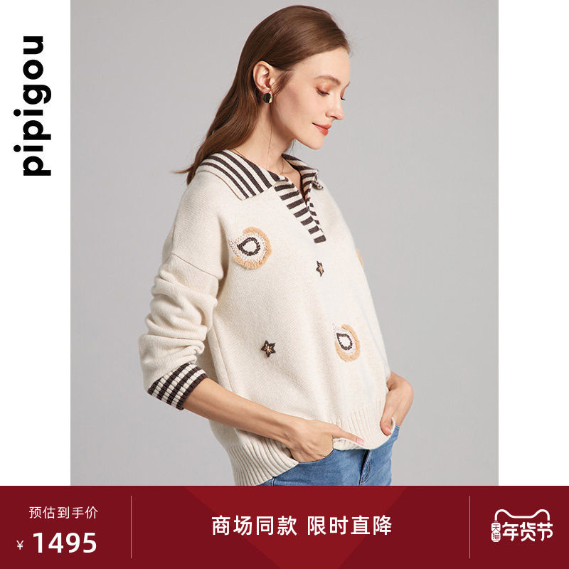 皮皮狗秋季新款腰果花条纹翻领羊绒衫女时尚学院风外穿毛衣,女装/女士精品,羊绒衫,淘宝优惠券,粉丝福利购,淘宝优惠卷