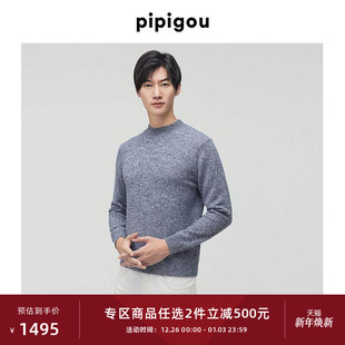 男羊绒衫 皮皮狗冬新款 半高领基础简约长袖