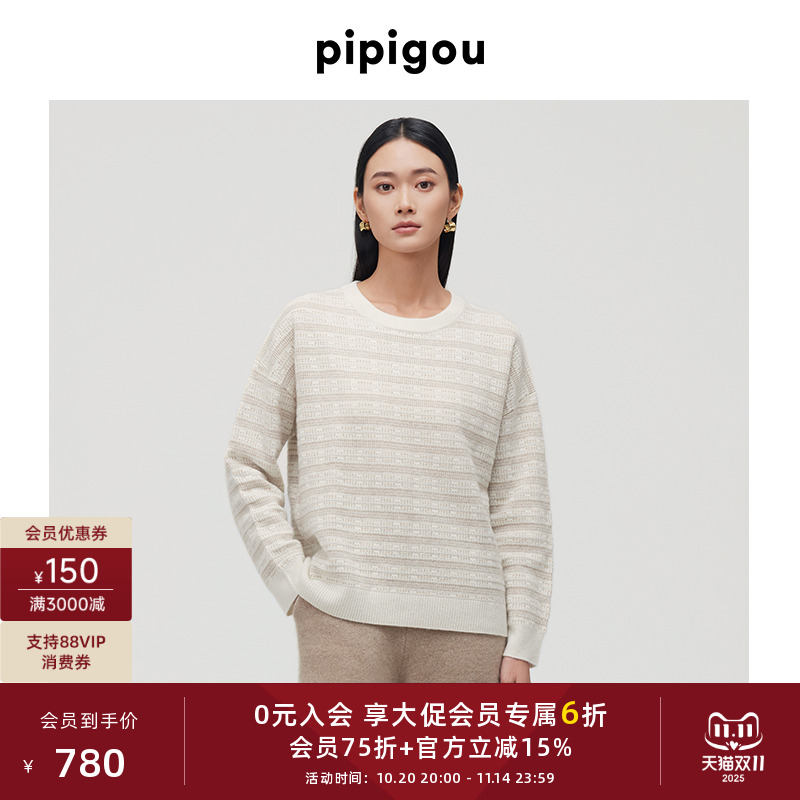 皮皮狗圆领立体翻花羊绒套衫