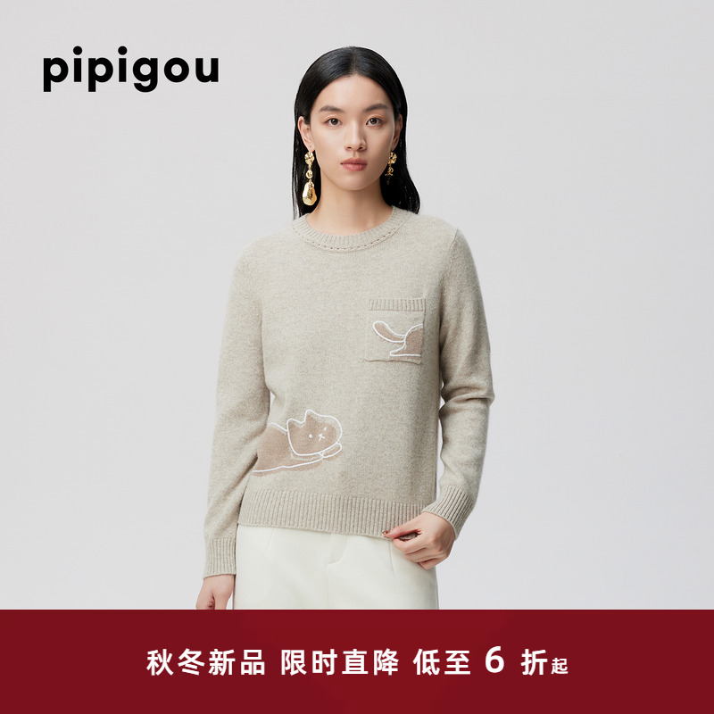 皮皮狗卡通撞色手绣无染色羊绒衫