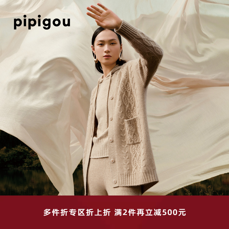 商场同款羊绒开衫外套绞花加厚