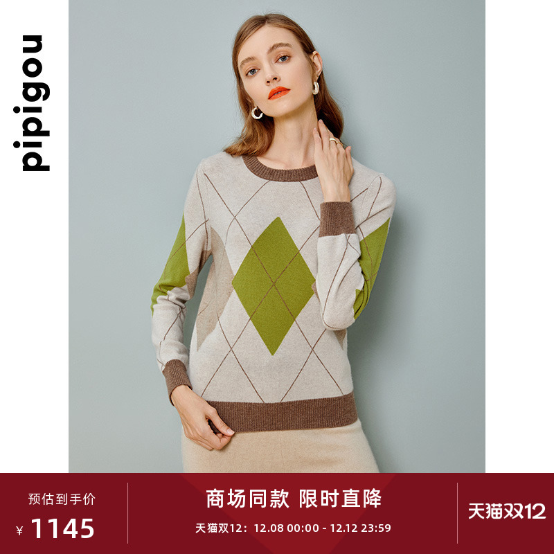 皮皮狗圆领菱形格纹提花羊绒衫