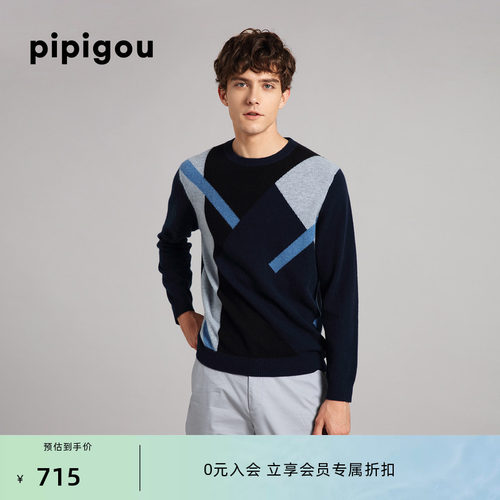 皮皮狗圆领不规则色块男羊绒衫