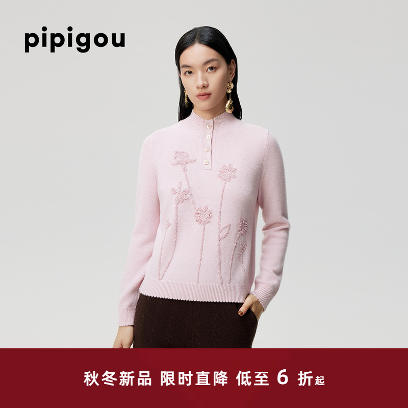 皮皮狗女士半高领羊绒套衫