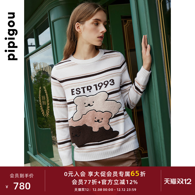 皮皮狗圆领撞色条纹提花羊绒衫