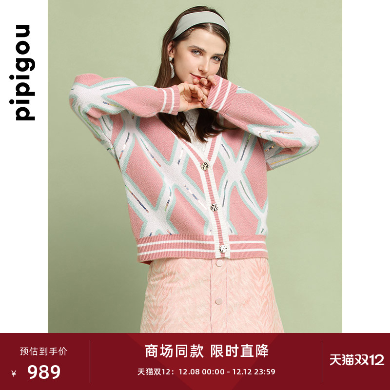 皮皮狗菱形格纹珠片绣羊绒开衫