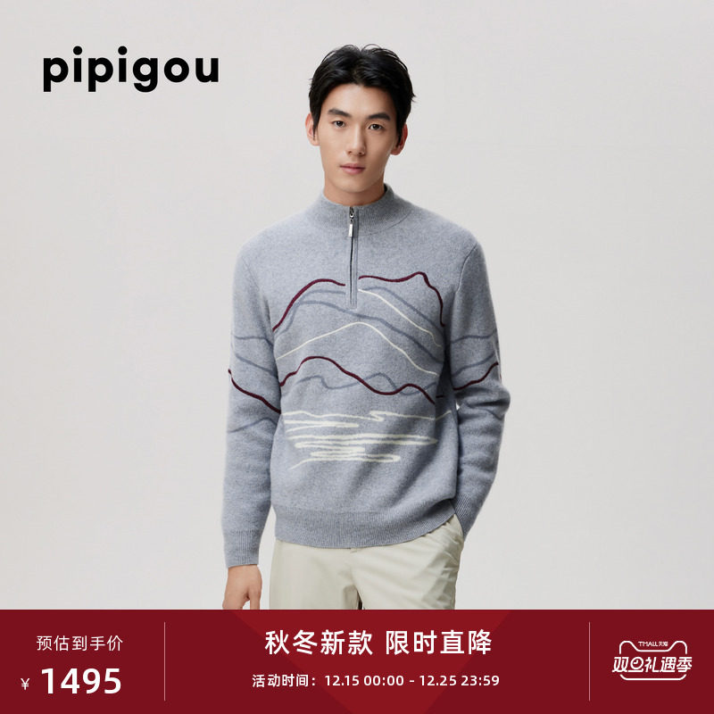 皮皮狗25秋冬新款男士半高领提花羊绒套衫半拉链刺绣装饰线条