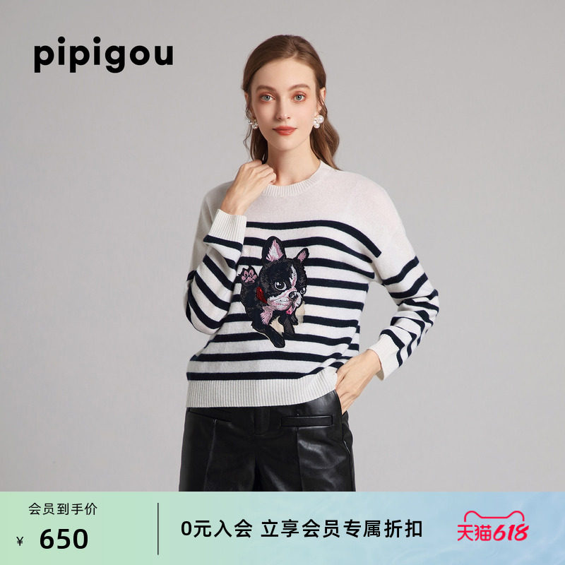 皮皮狗秋冬新款女士圆领卡通贴布绣羊绒套衫撞色条纹女毛衣