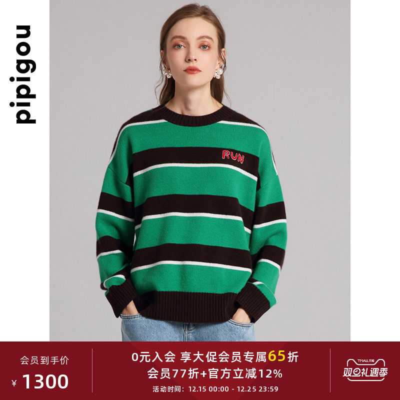 皮皮狗圆领撞色条纹落肩羊绒衫