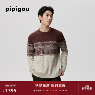 夹色渐变立体几何绞花复古 圆领绞花羊绒衫 皮皮狗25秋冬新款 男士