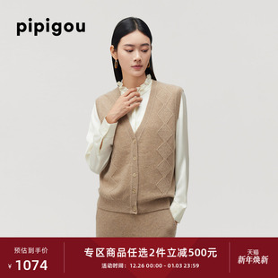 皮皮狗秋冬新款 背心 V领菱格桂花针女士羊绒开衫