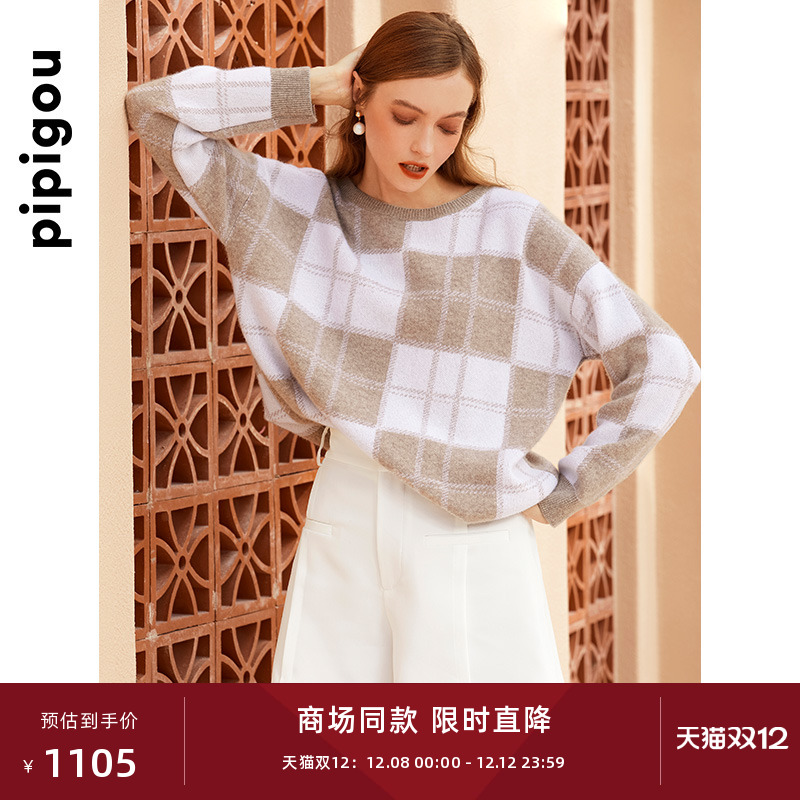 皮皮狗圆领格纹女套衫