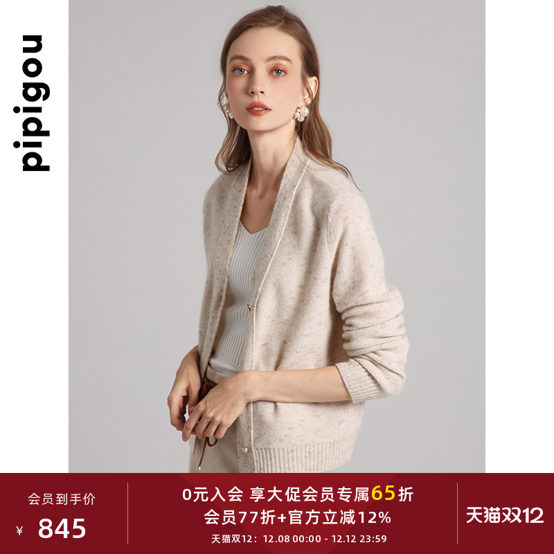 皮皮狗秋季V领长袖羊绒开衫