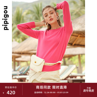 毛衣 套头女士针织打底衫 皮皮狗秋冬款 圆领卷边纯羊绒衫