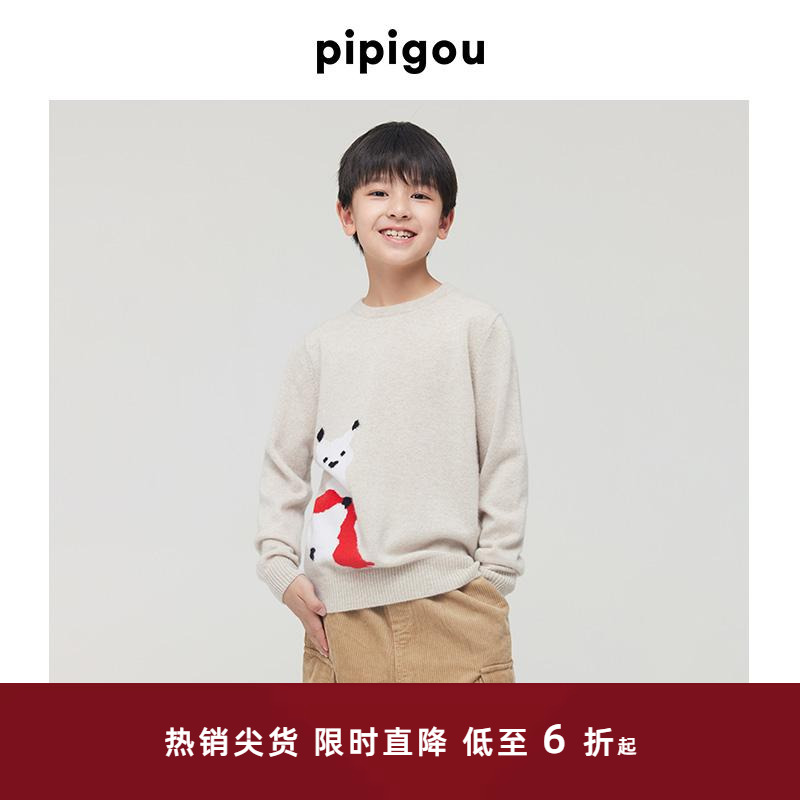 皮皮狗秋冬新款圆领卡通动物提花童装毛衣羊绒衫